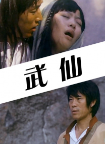 久热久热